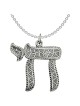 Sterling Silver Textured Antiqued Chai Pendant | Jewelry | Judaica